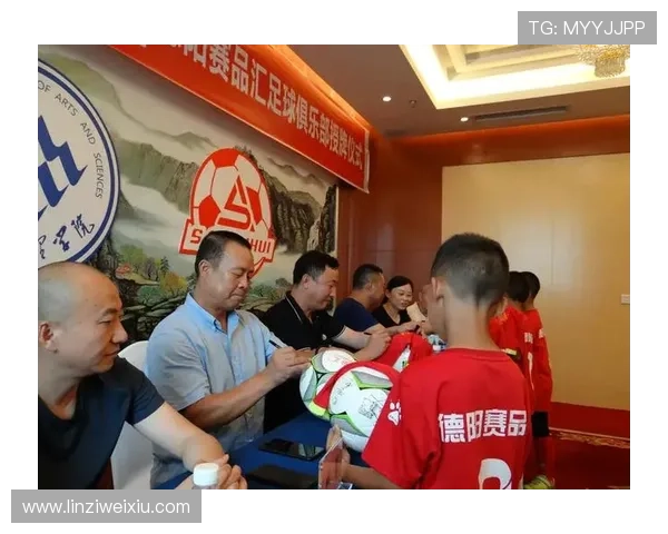 浙江队三将助力青少年足球 赠送签名球衣